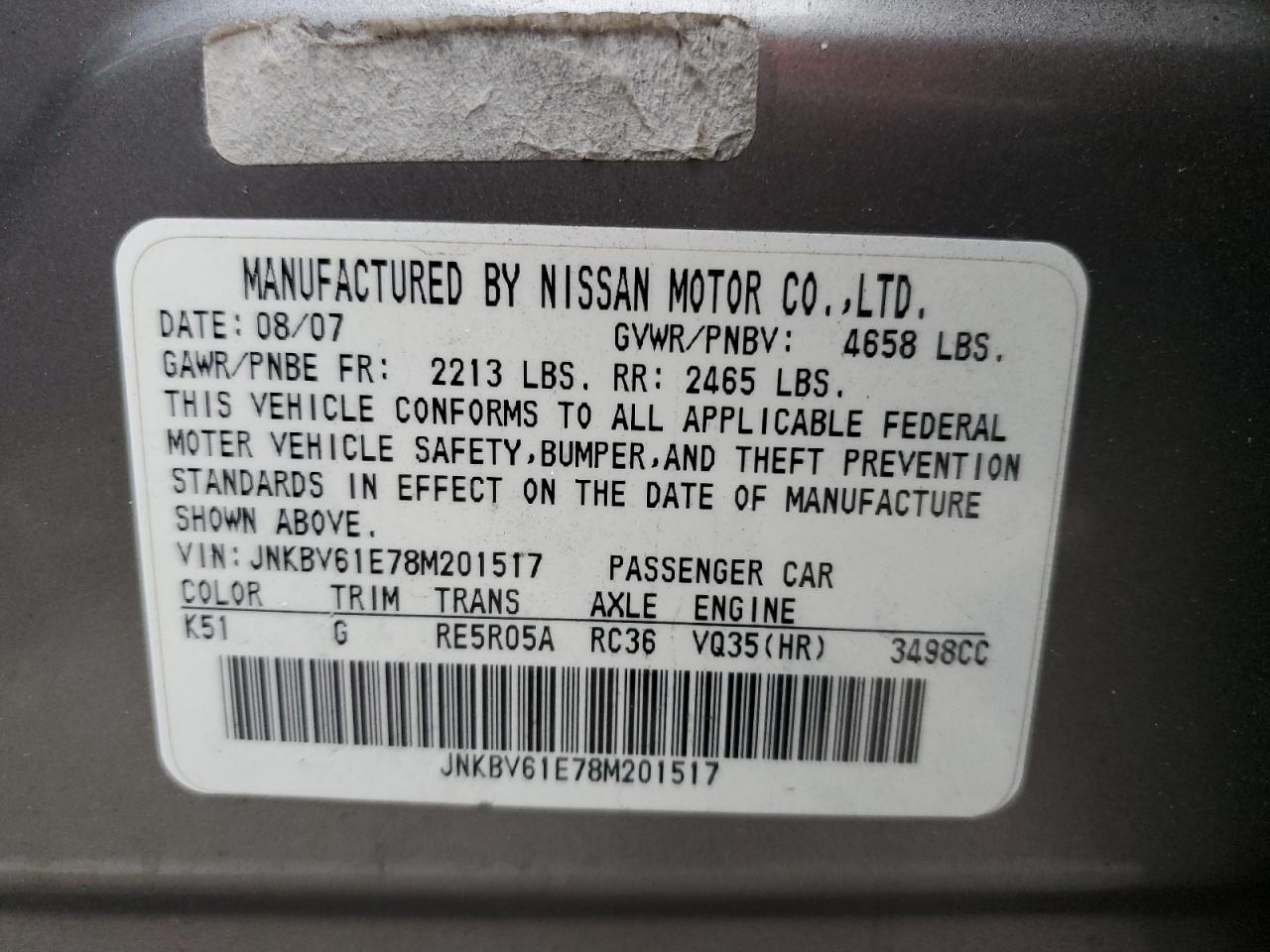 2008 Infiniti G - Image 12