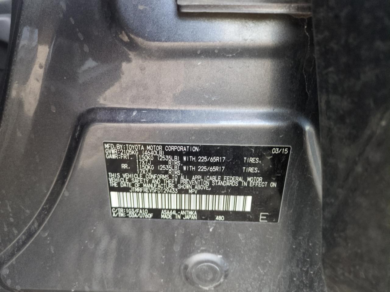 2015 Toyota RAV 4 - Image 12
