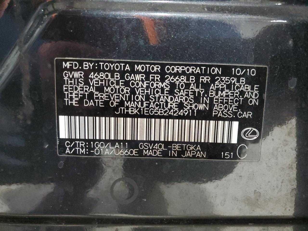 2011 Lexus ES - Image 12