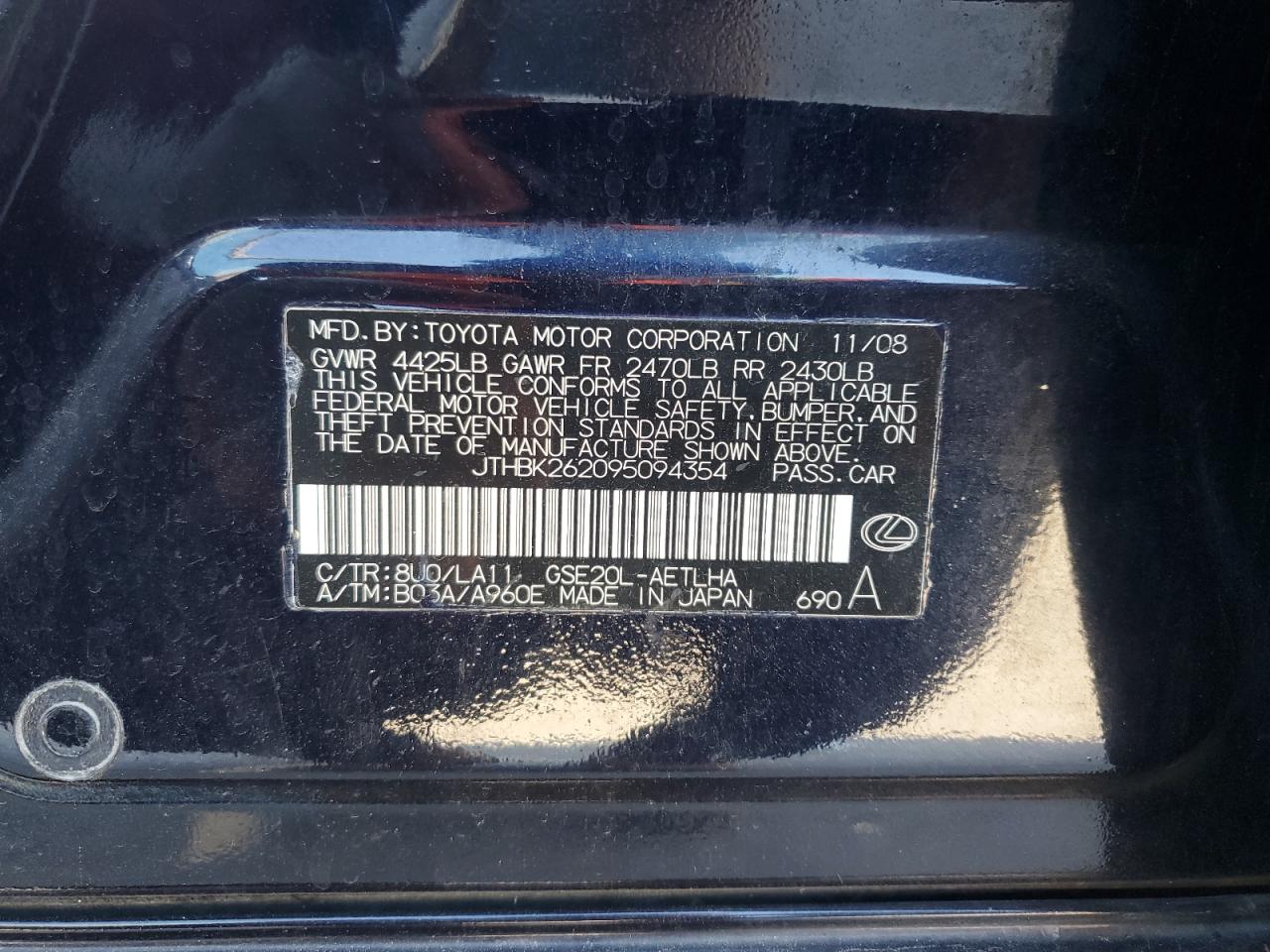 2009 Lexus IS - Image 15