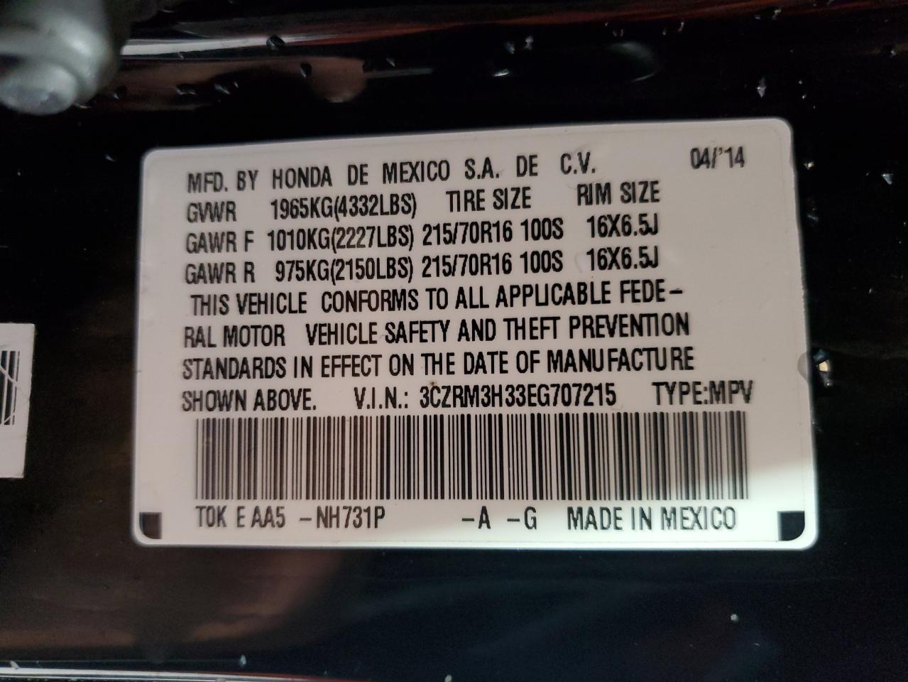 2014 Honda CR-V - Image 14