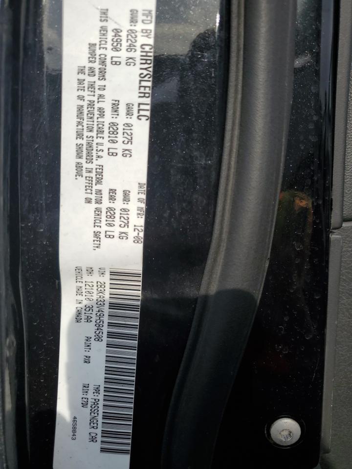 2009 Dodge Charger Sxt VIN: 2B3KA33V49H584508 Lot: 63448704