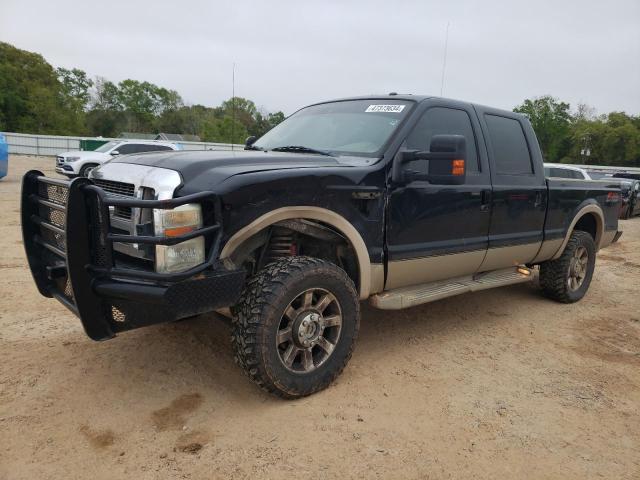 2010 Ford F250 Super Duty