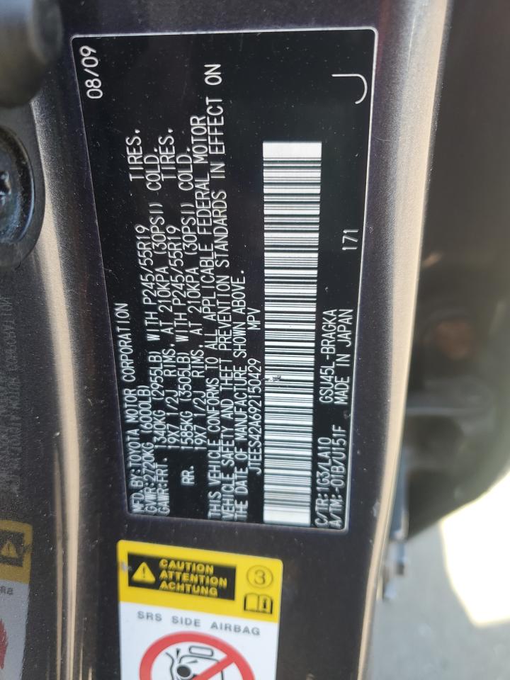 2009 Toyota Highlander Limited VIN: JTEES42A692150429 Lot: 46778794