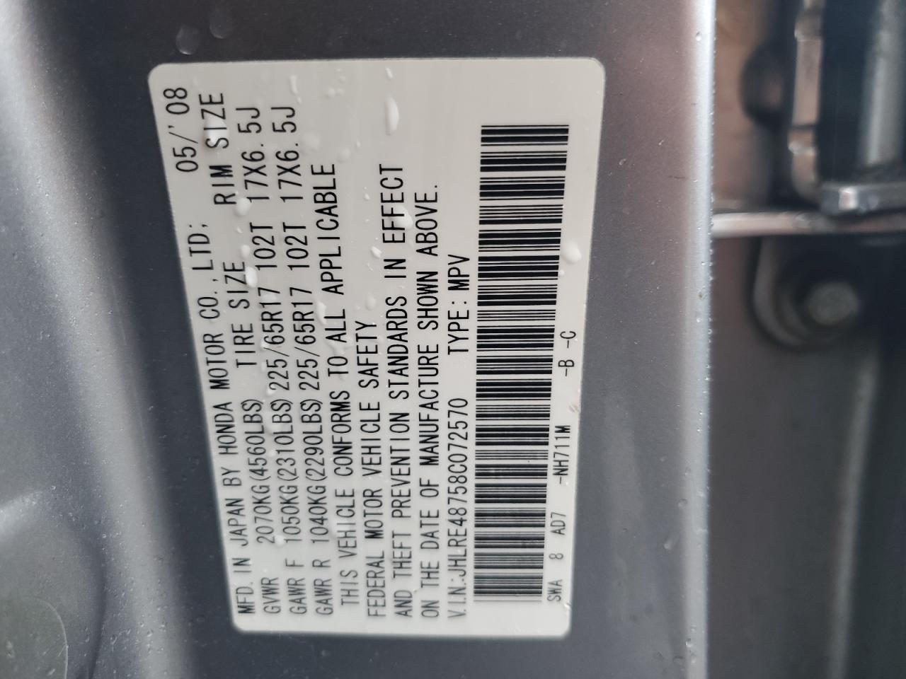 2008 Honda Cr-V Exl VIN: JHLRE48758C072570 Lot: 47775974