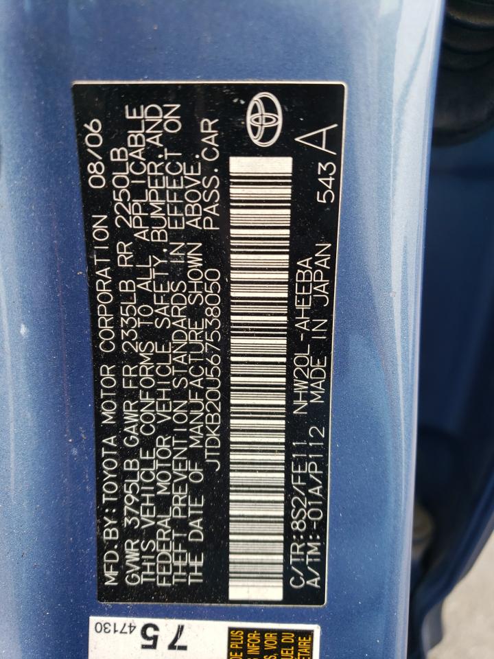 2006 Toyota Prius - Image 12