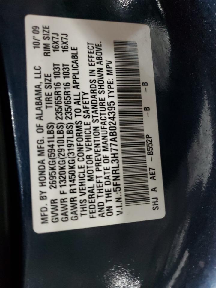 2010 Honda Odyssey Exl VIN: 5FNRL3H77AB024395 Lot: 48570454