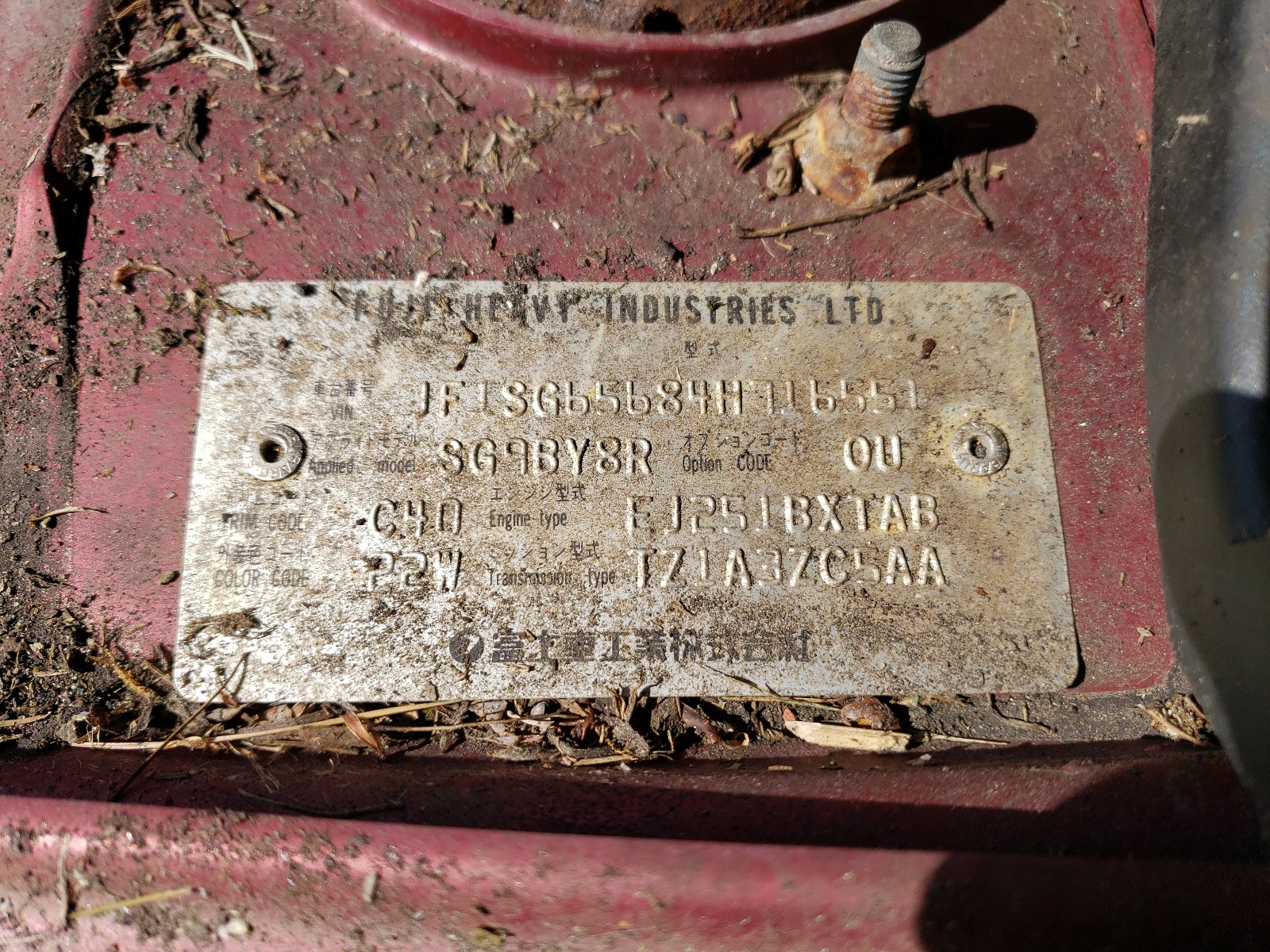 JF1SG65684H716551 2004 Subaru Forester 2.5Xs