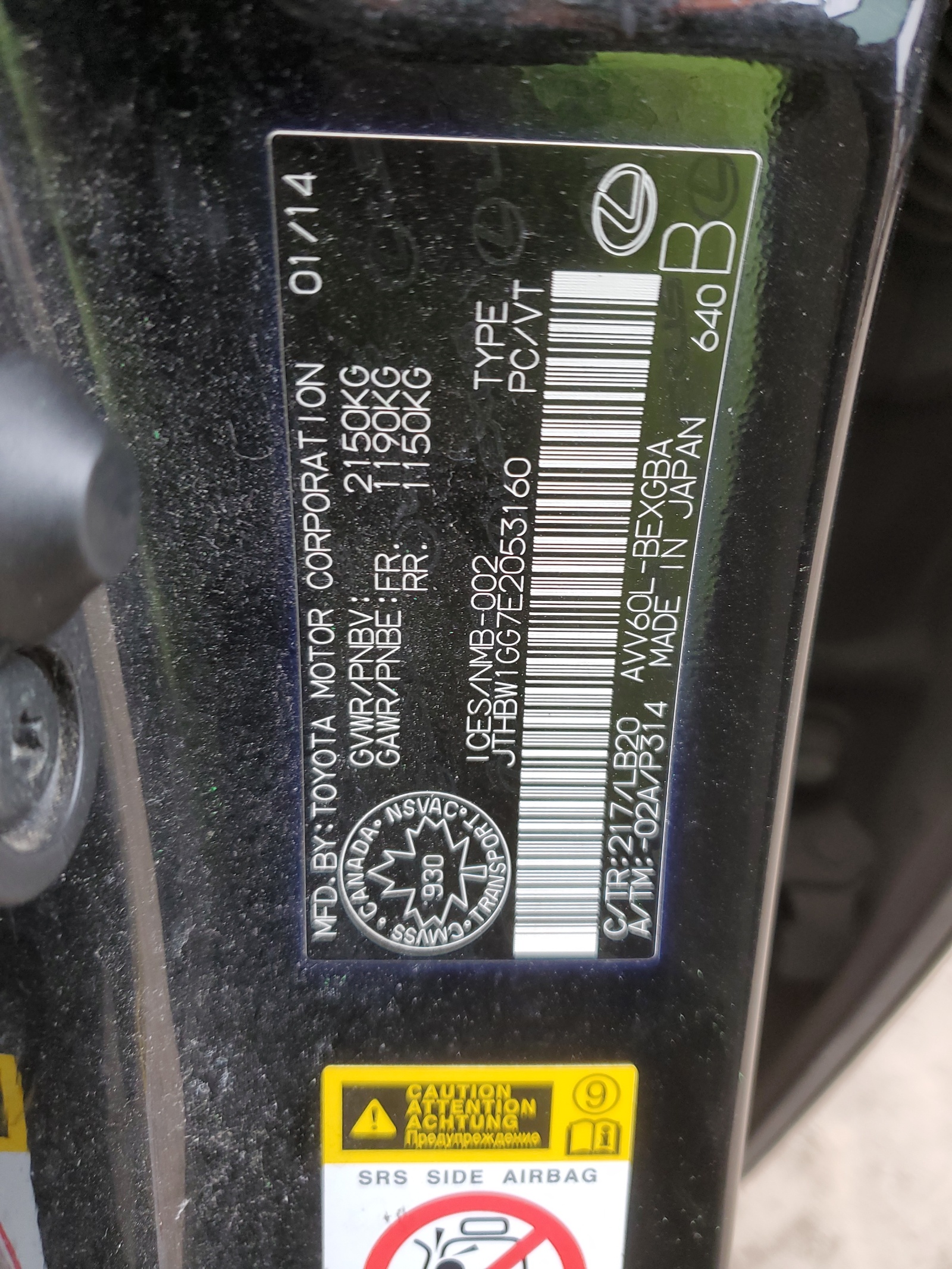 JTHBW1GG7E2053160 2014 Lexus Es 300H