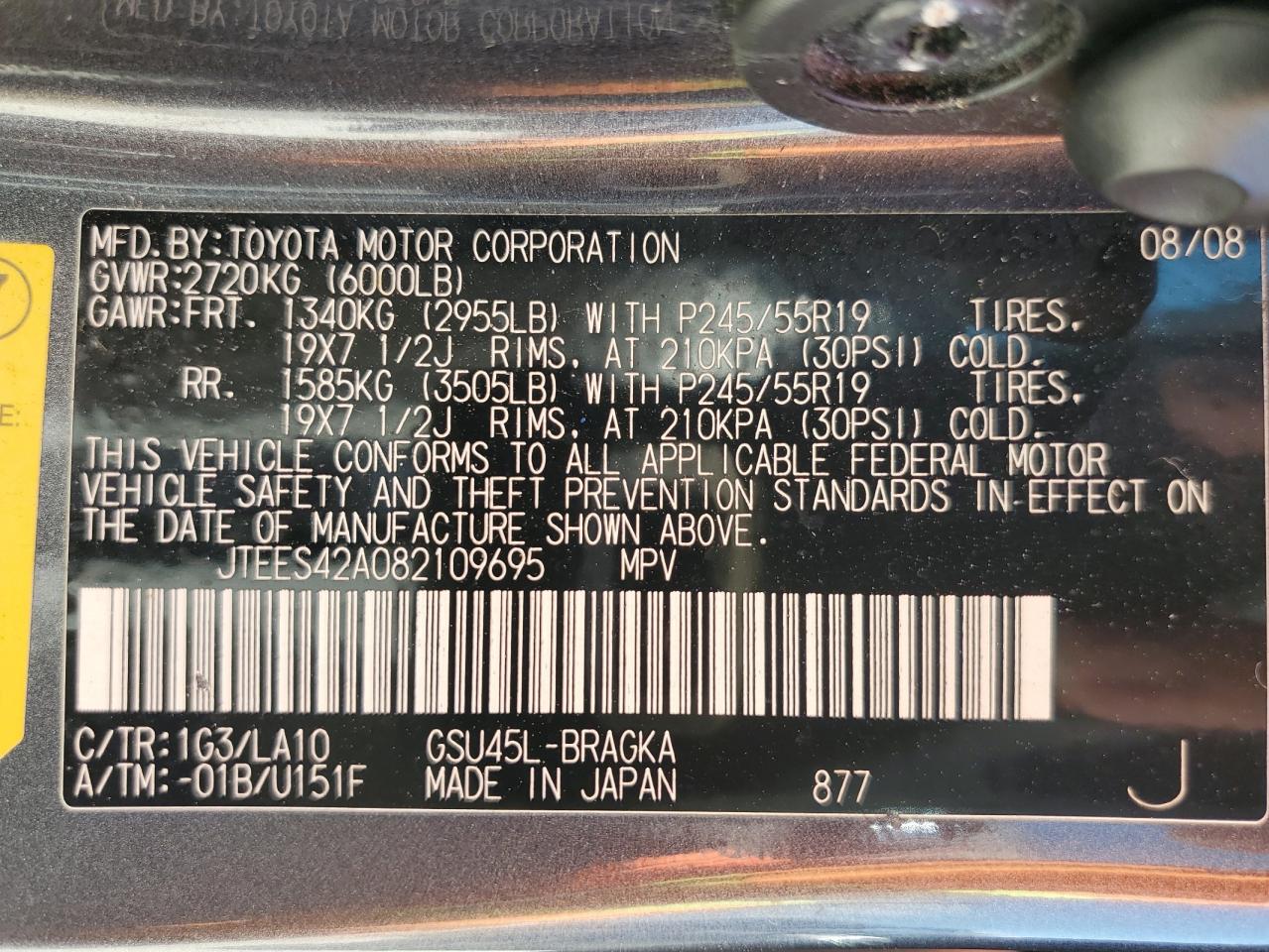 2008 Toyota Highlander Limited VIN: JTEES42A082109695 Lot: 47344904