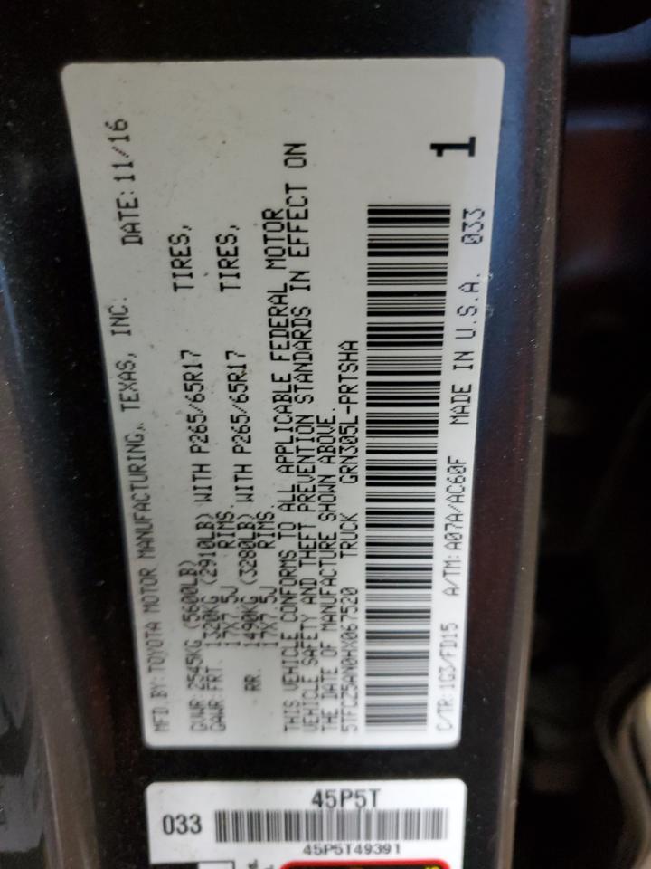 5TFCZ5AN0HX067520 TOYOTA TACOMA 2017