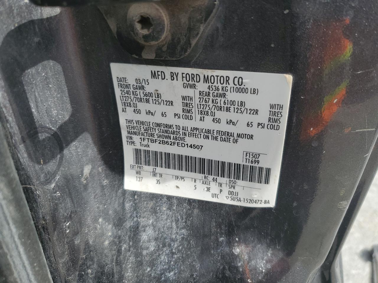 2015 Ford F250 - Image 12