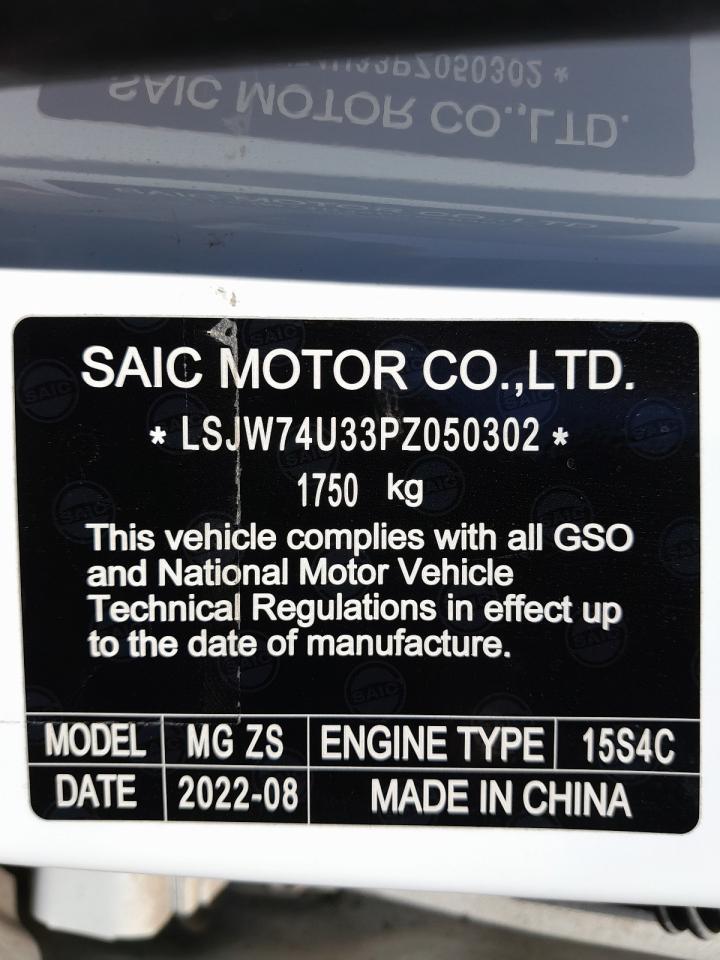 LSJW74U33PZ050302 - 2023 Mg ZS - #undefined