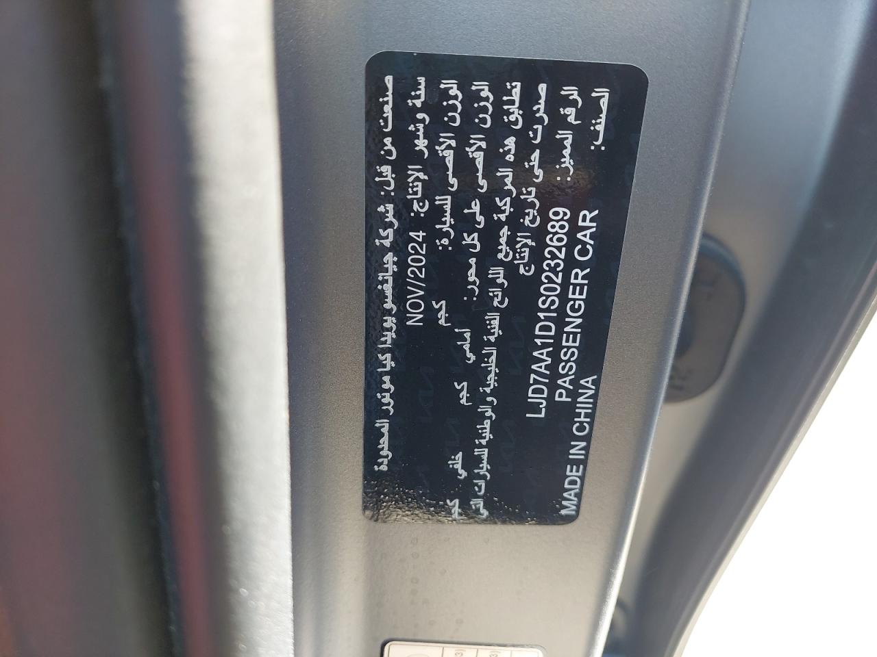 LJD7AA1D1S0232689 - 2021 Kia Sportage - #50437425