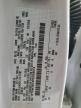 2023 Ford F350 Super Duty   for Sale in Albany, NY - All Over