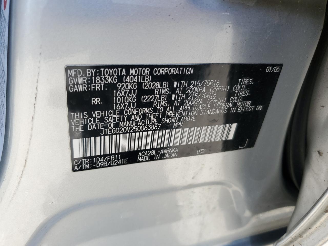 2005 Toyota RAV 4 - Image 13