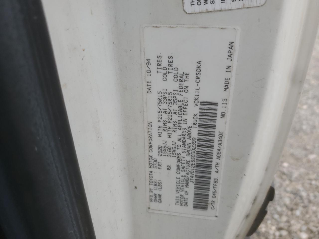 1995 Toyota T100 Xtracab VIN: JT4VD12E5S0002399 Lot: 50703005