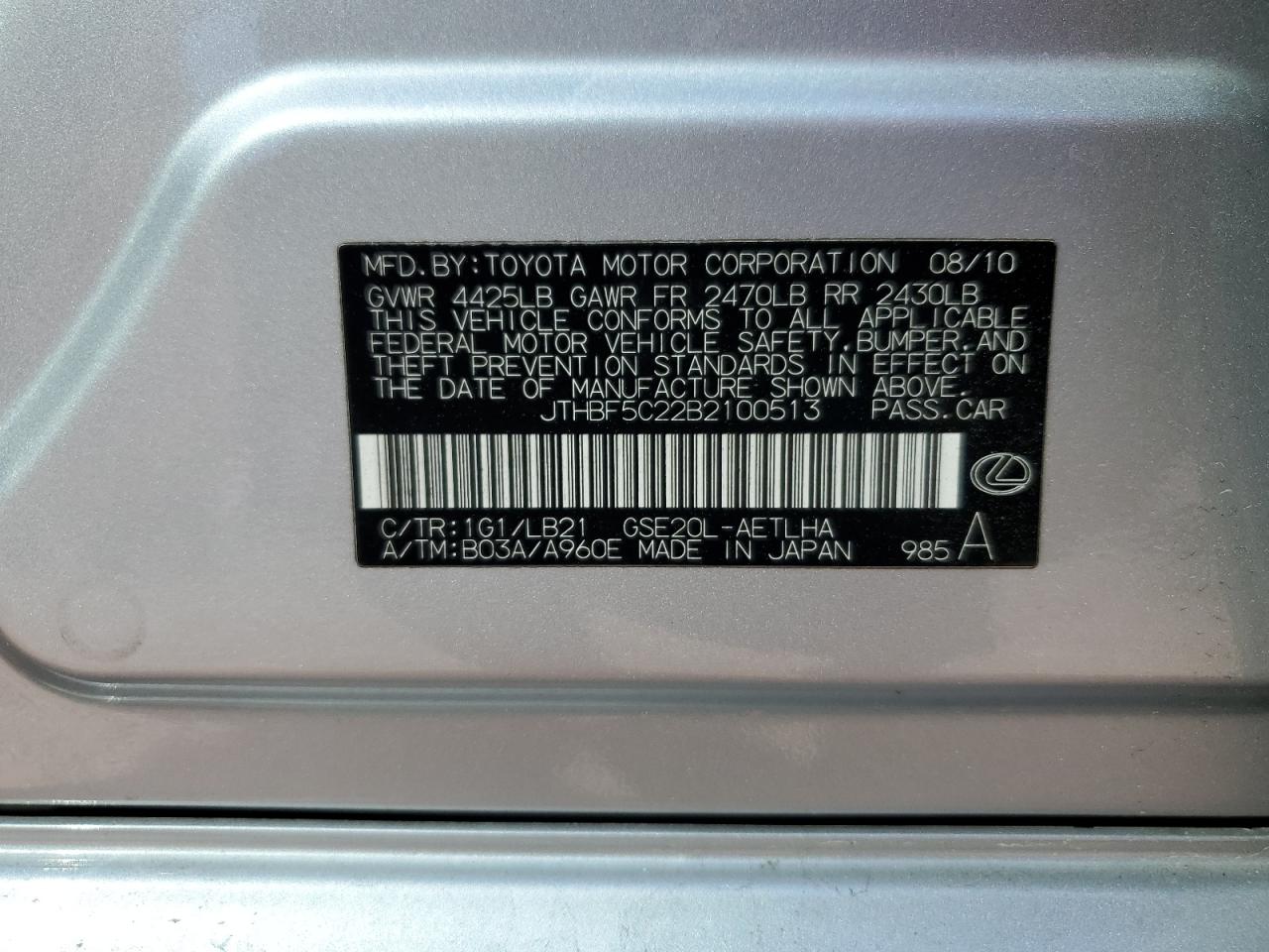 2011 Lexus IS - Image 14