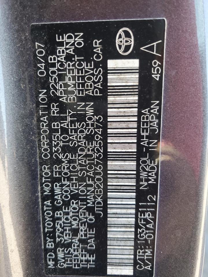 2007 Toyota Prius - Image 13