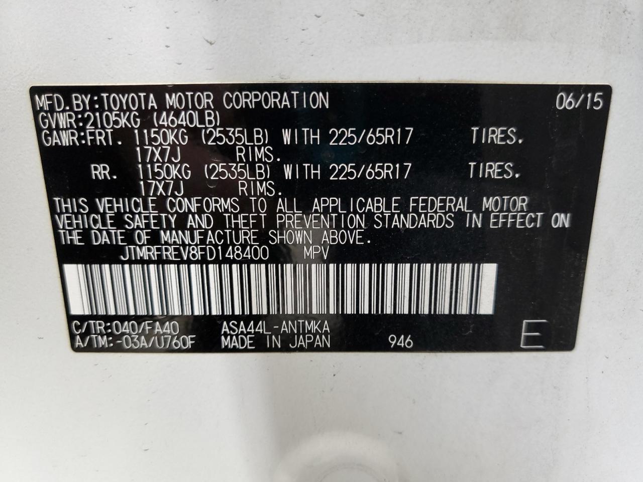 2015 Toyota RAV 4 - Image 13