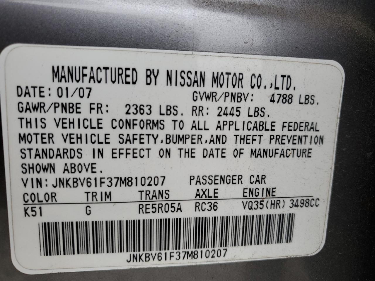 2007 Infiniti G - Image 12