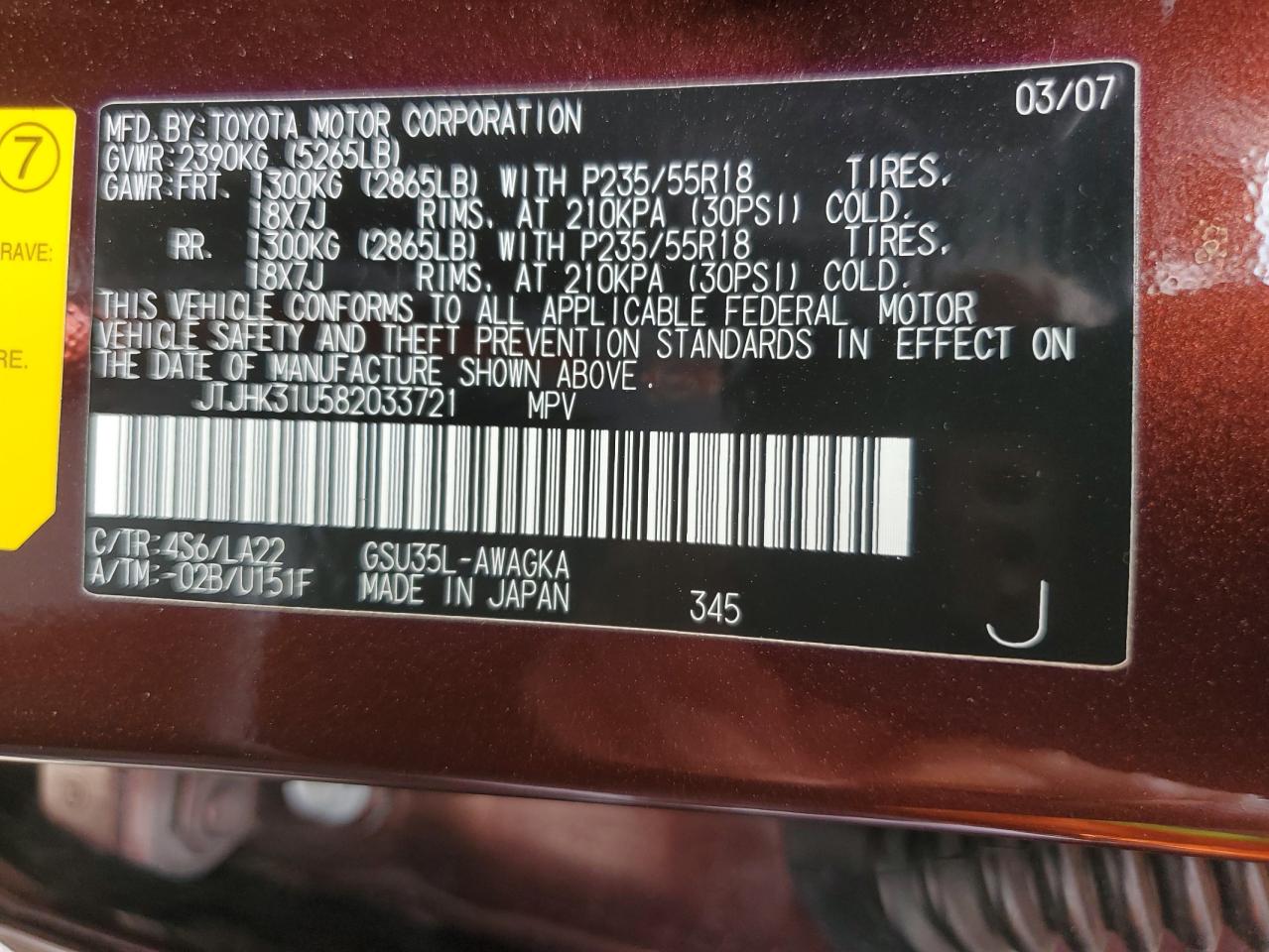 2008 Lexus RX - Image 13