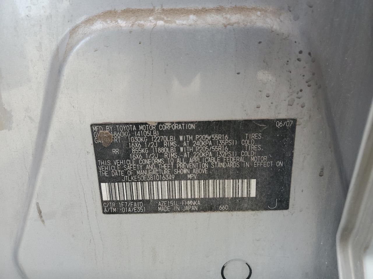 2008 Toyota xB - Image 12
