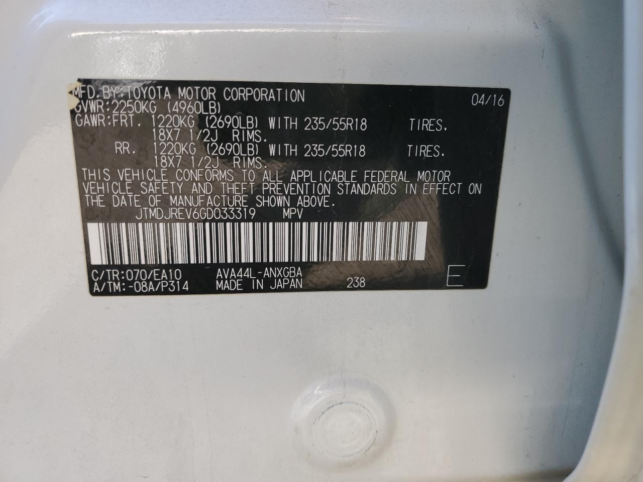 2016 Toyota RAV 4 - Image 12