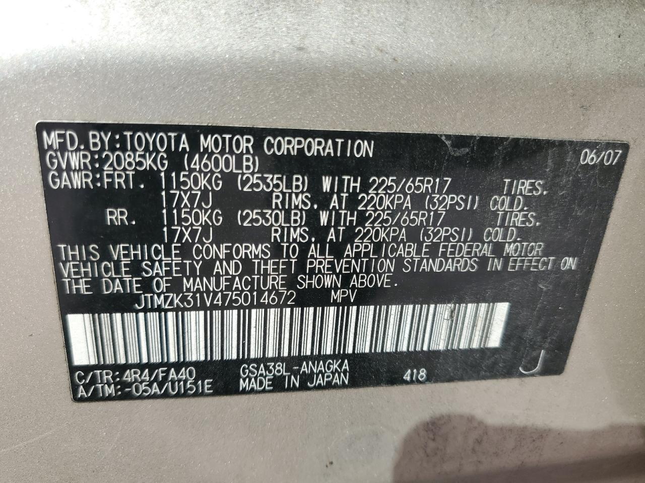 2007 Toyota RAV 4 - Image 13
