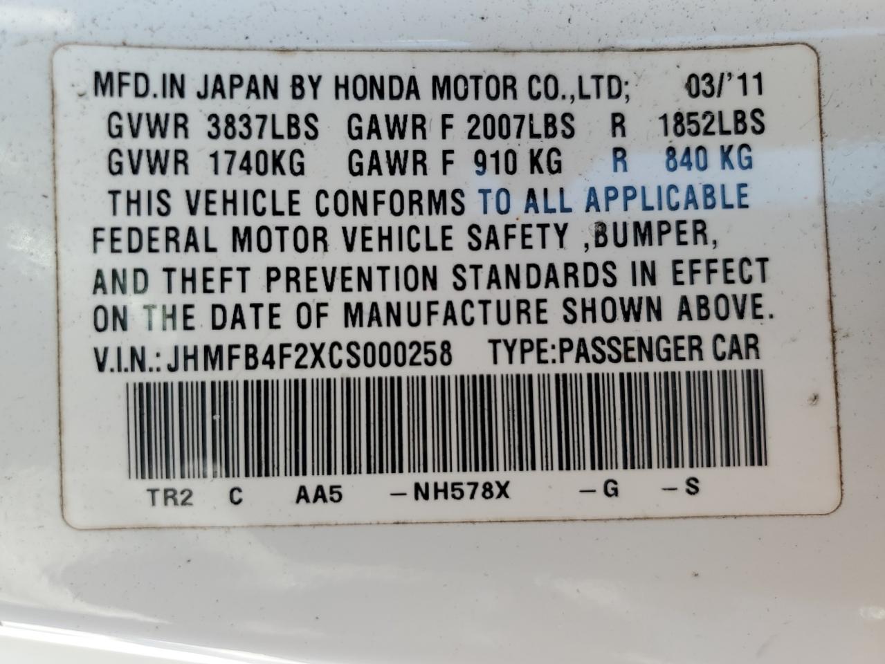 2012 Honda Civic - Image 12