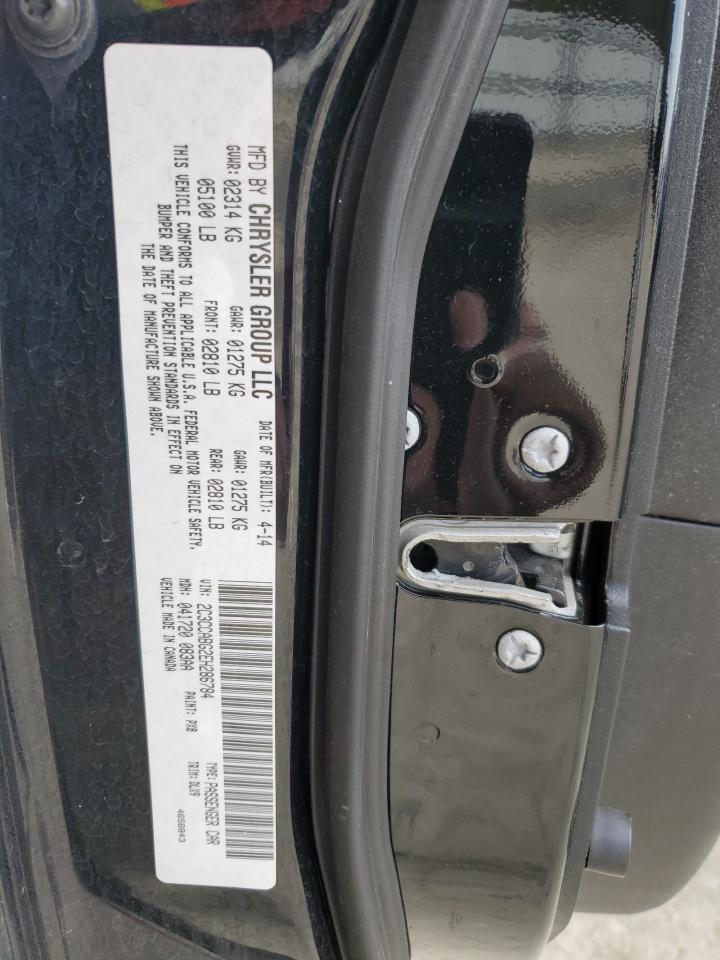 2014 Chrysler 300 - Image 12