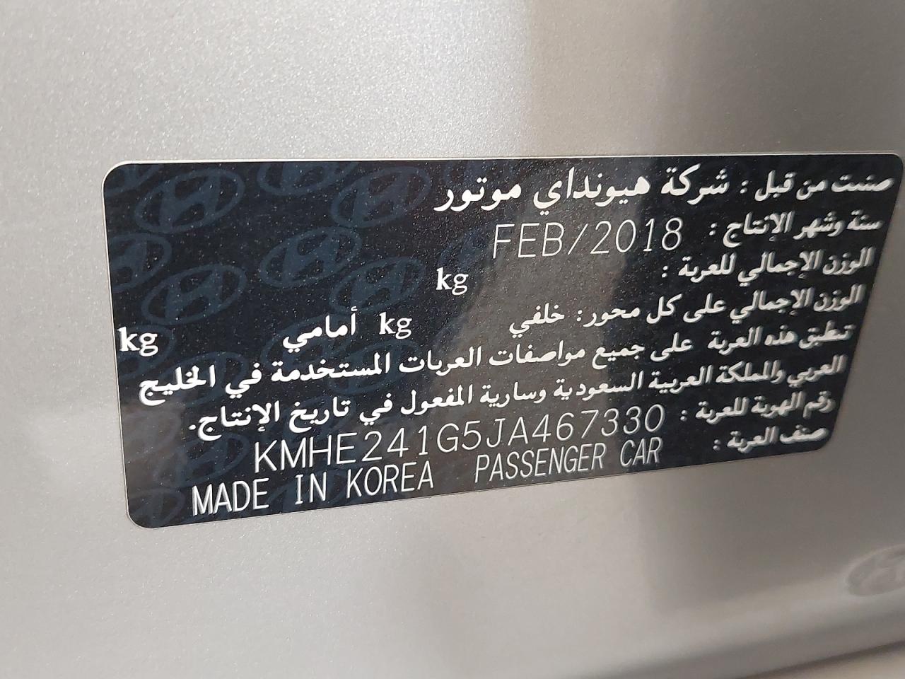 KMHE241G5JA467330 - 2018 Hyundai SONATA - #47900835