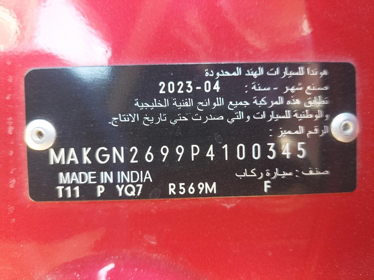 MAKGN2699P4100345 - 2023 Honda City - #49360055