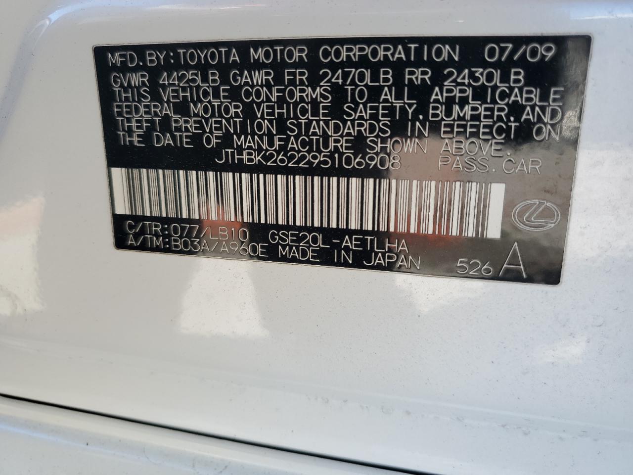 2009 Lexus IS - Image 12