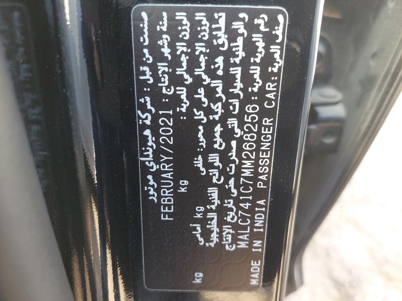 MALC741C7MM268256 - 2013 Hyundai Accent - #48831415