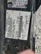 2009 Ford Fusion Se zu verkaufen in Prairie Grove, AR - All Over