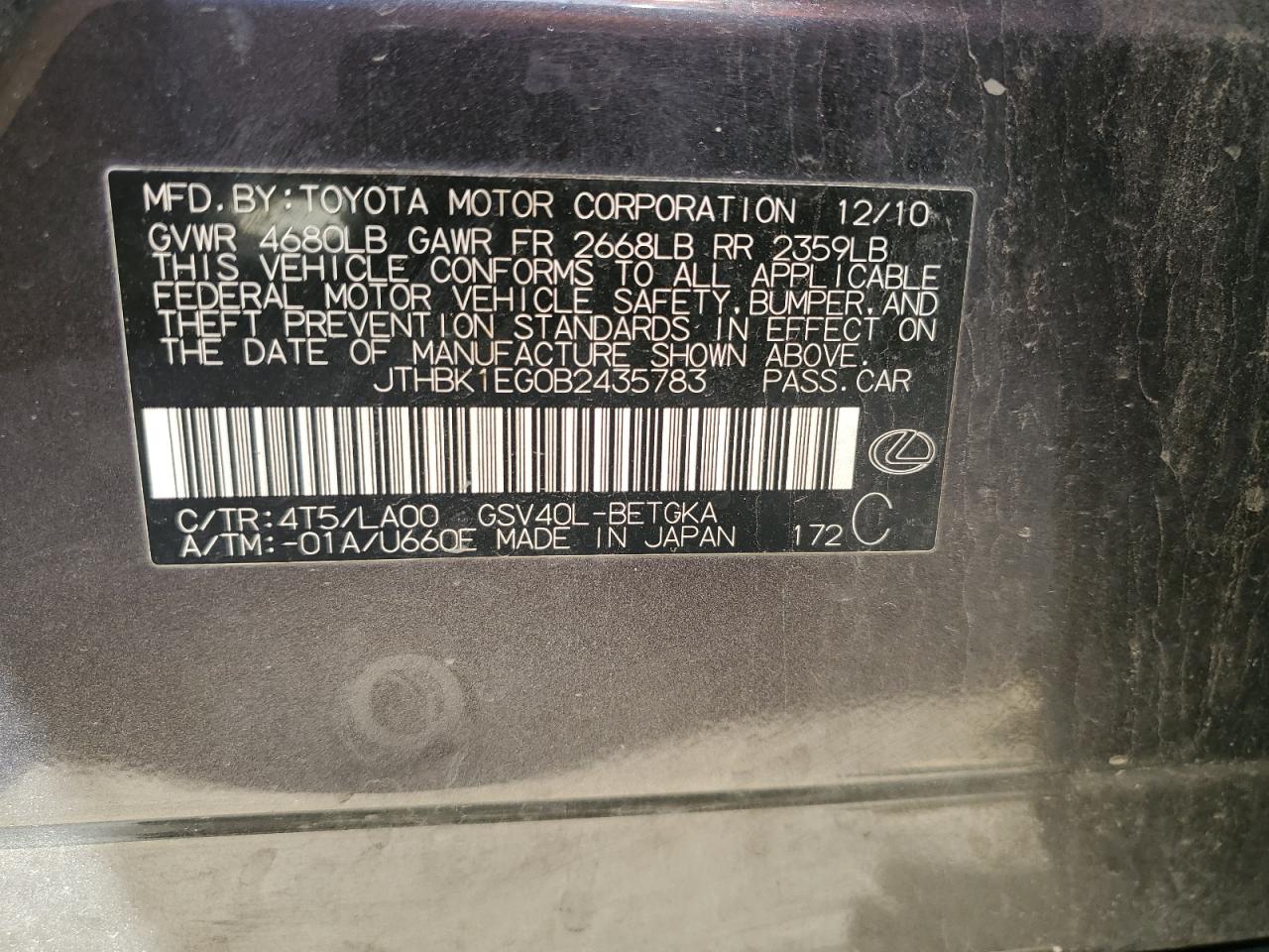 2011 Lexus ES - Image 15