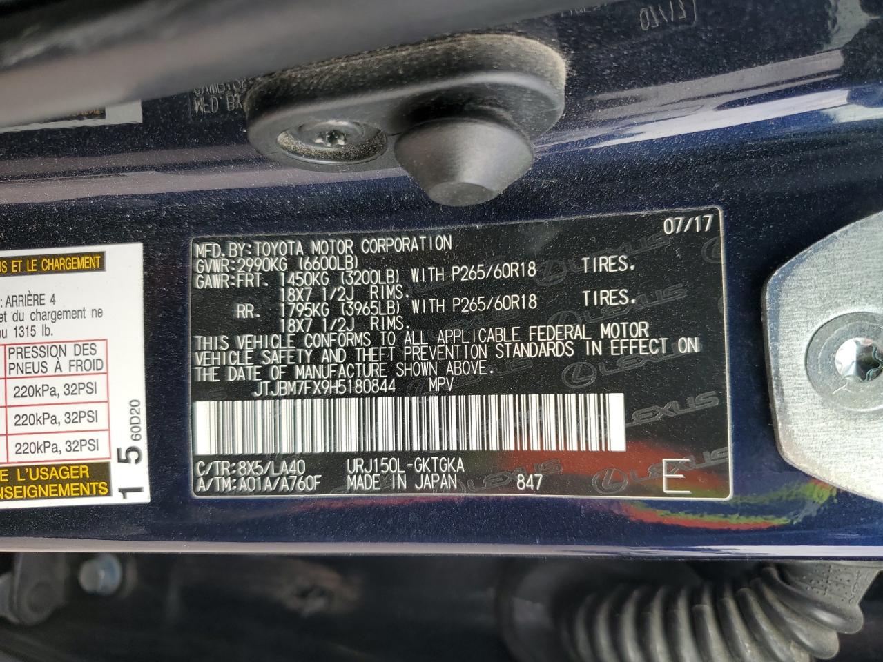 2017 Lexus GX - Image 14