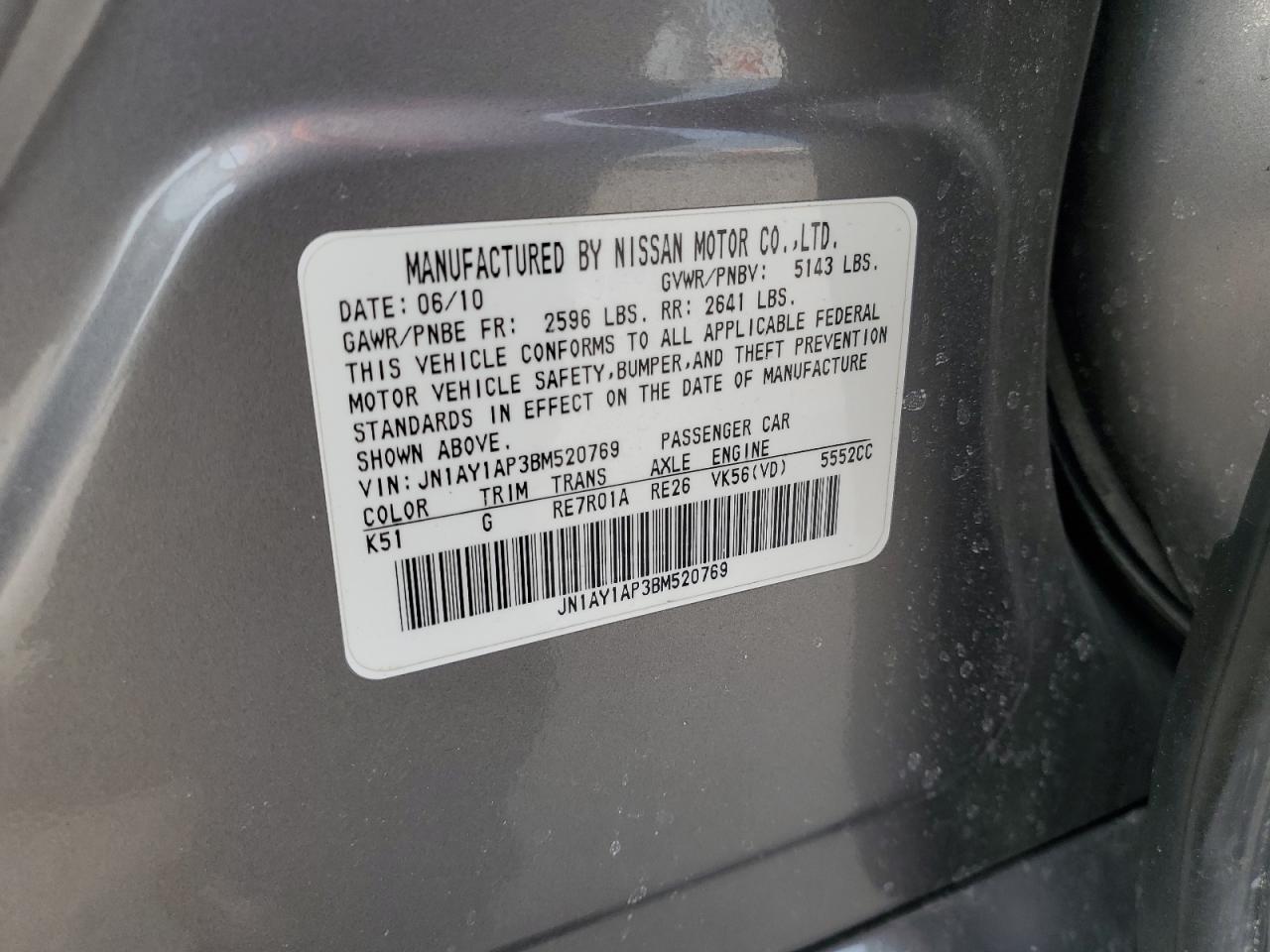 2011 Infiniti M - Image 12
