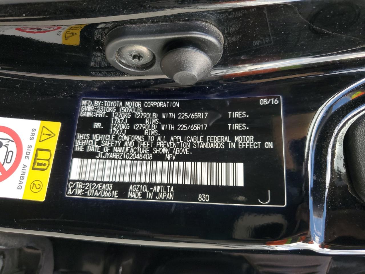 2016 Lexus NX - Image 13