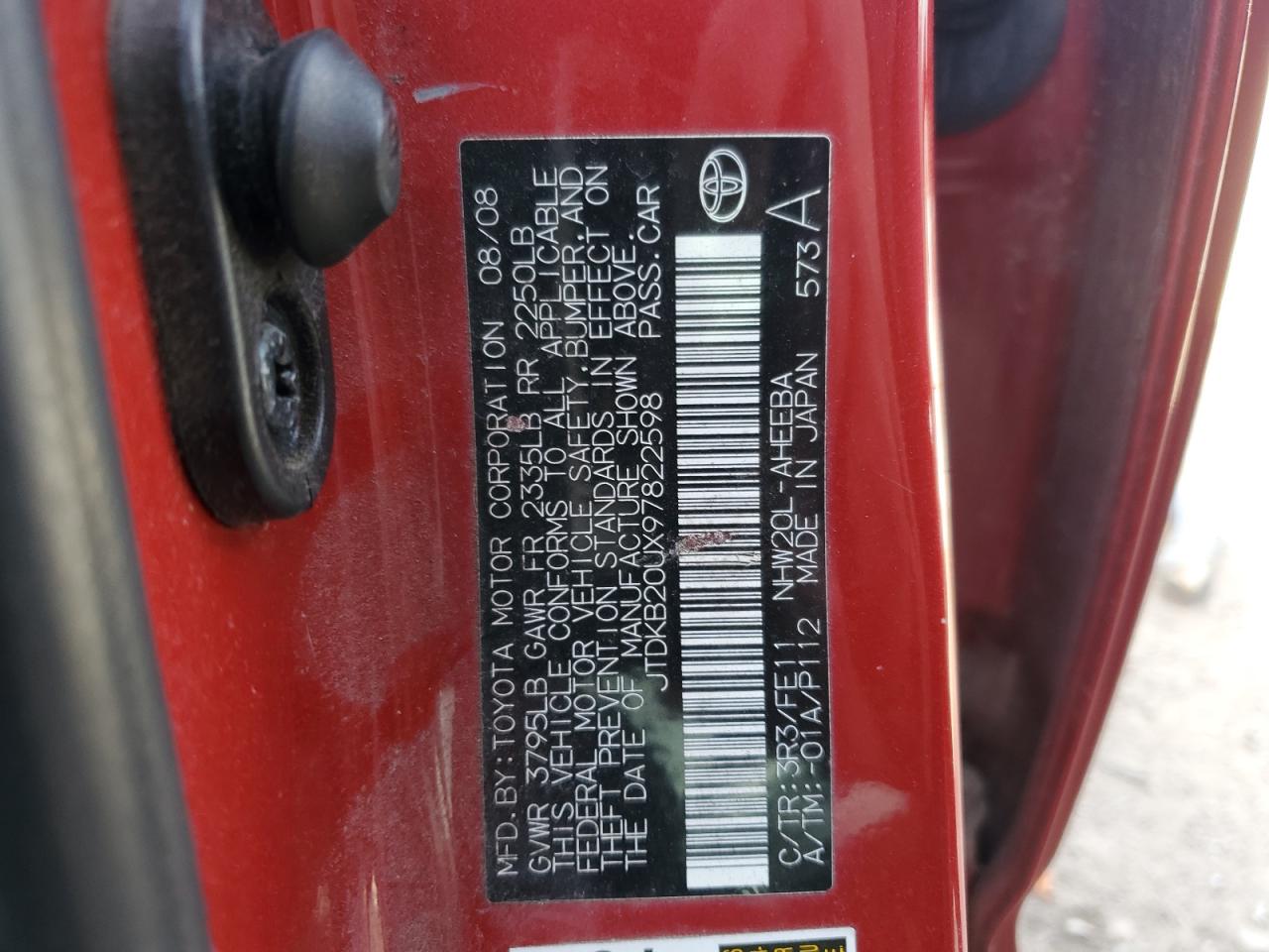 2009 Toyota Prius - Image 12