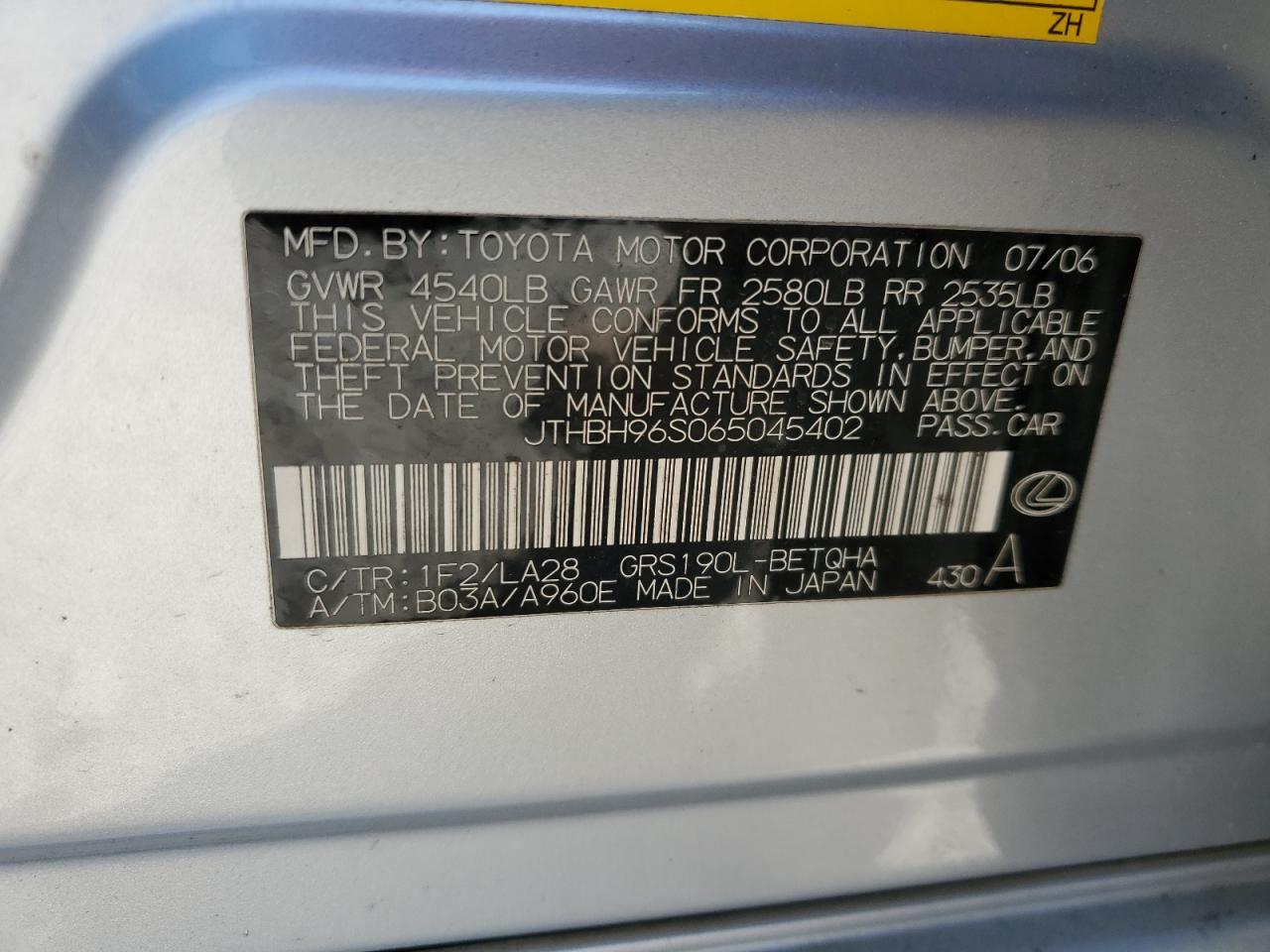 2006 Lexus GS 300 - Image 12
