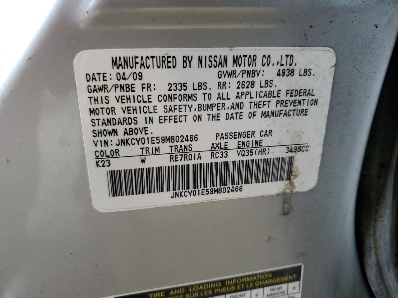 2009 Infiniti M - Image 12