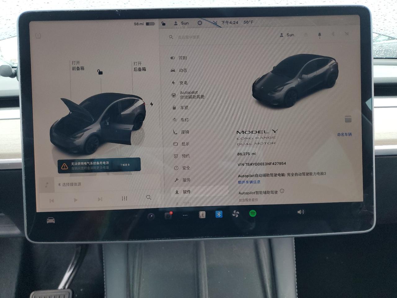 2022 Tesla Model Y VIN: 7SAYGDEE3NF427954 Lot: 46634285