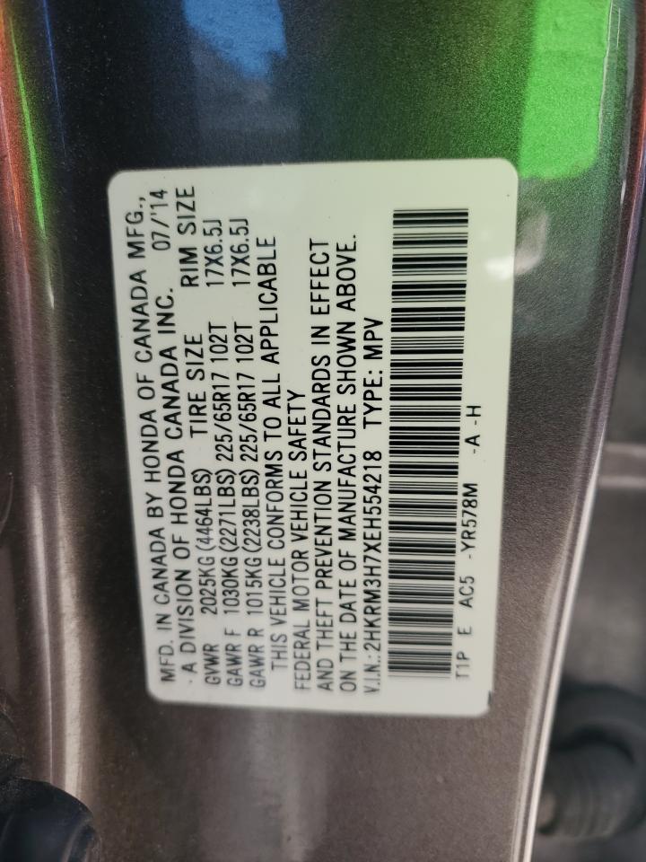 2014 Honda CR-V - Image 15