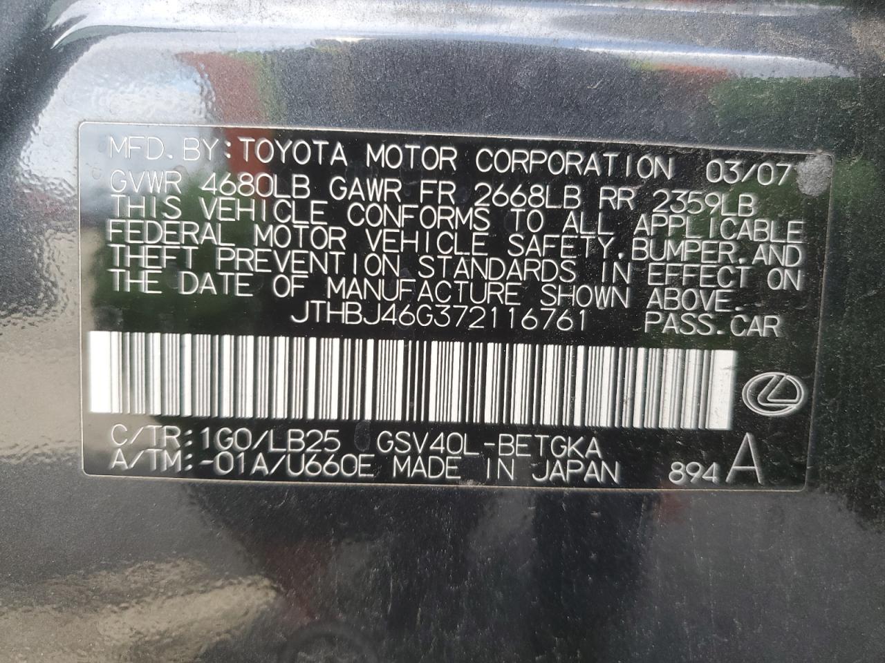 2007 Lexus ES - Image 14