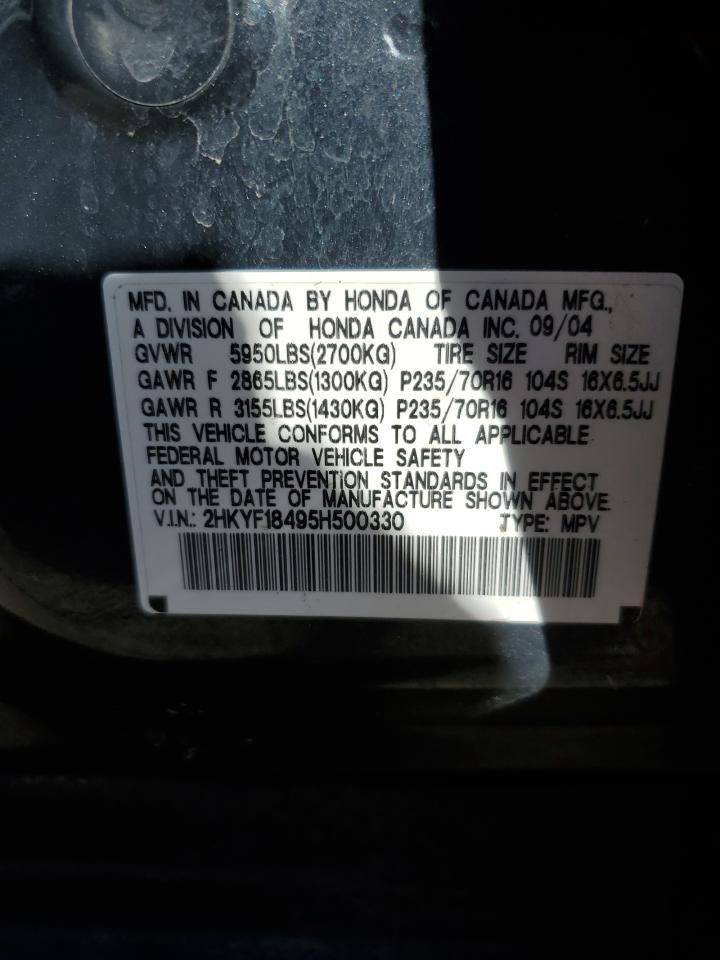 2005 Honda Pilot - Image 13