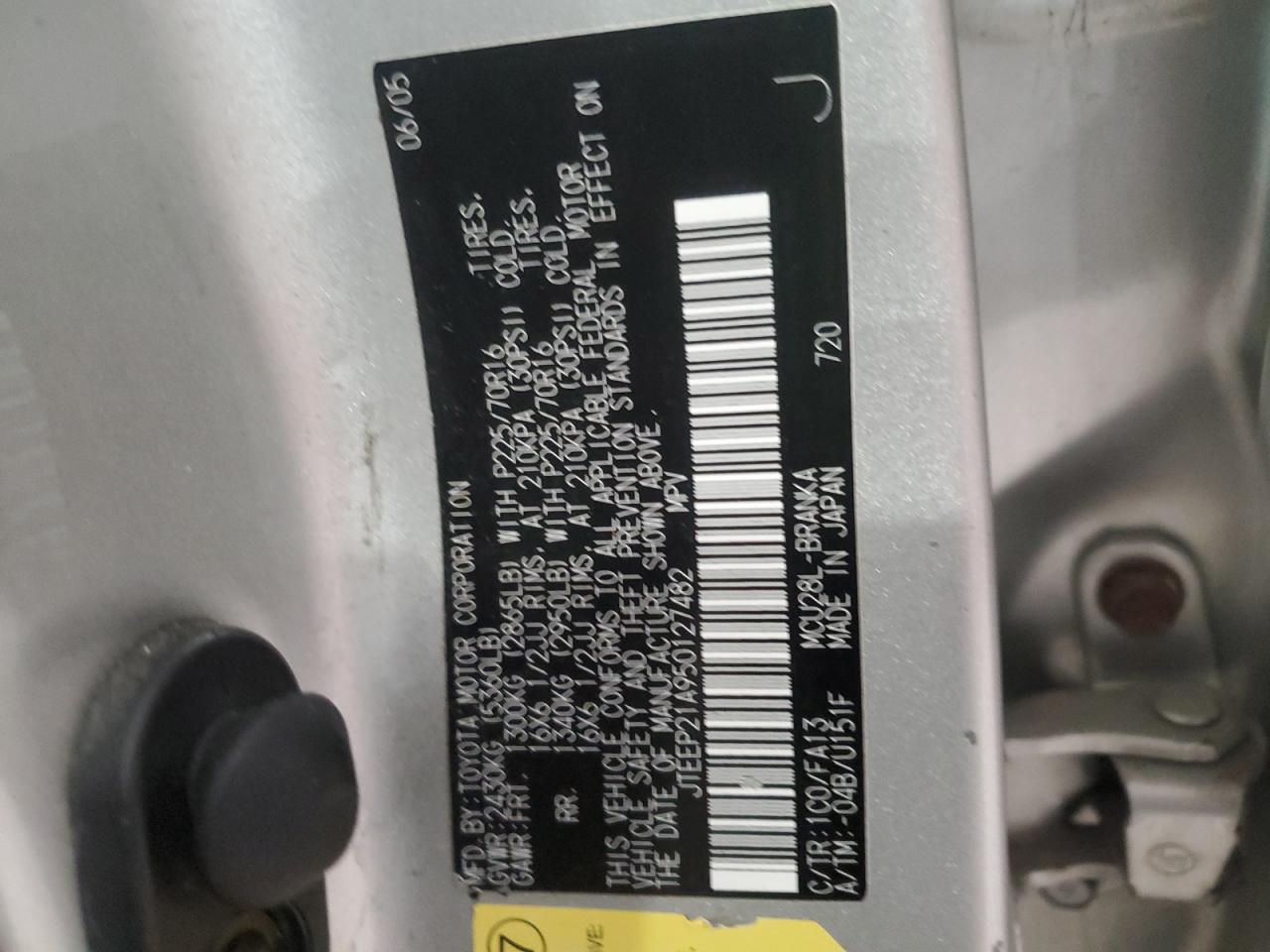 2005 Toyota Highlander - Image 15