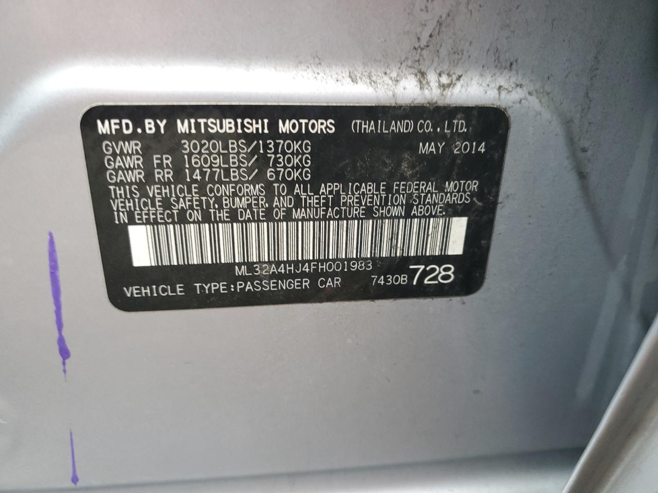2015 Mitsubishi Mirage - Image 13