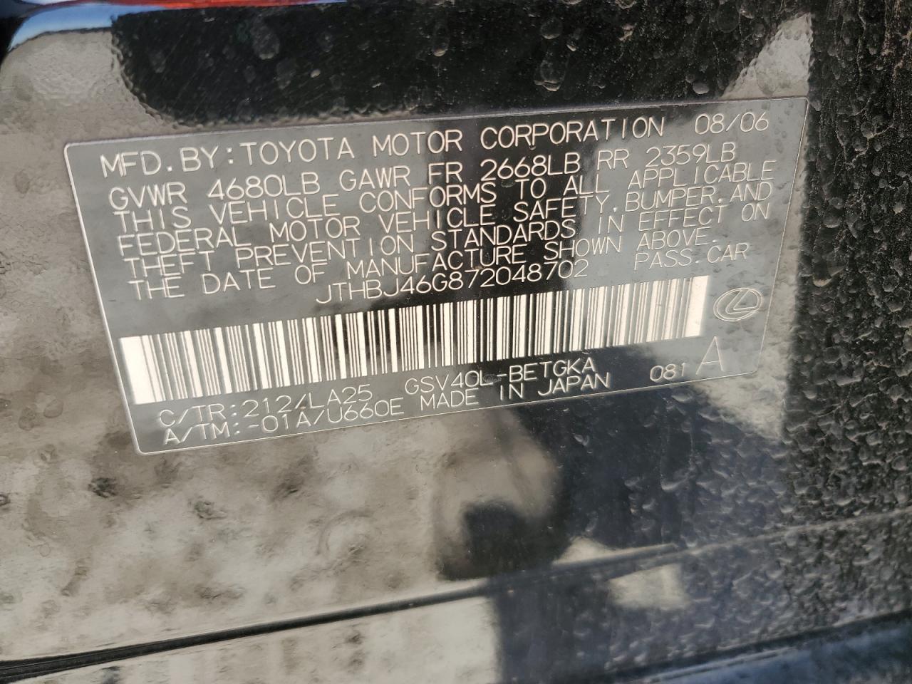 2007 Lexus ES - Image 12